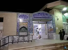 عکس مسجد لسان الارض، محله بدر، اصفهان 5