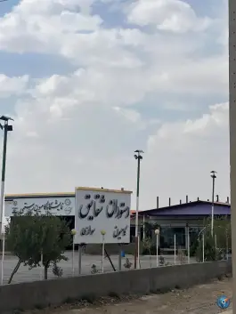 عکس رستوران شقایق برادران رستمی، مفتح، فامنین 6