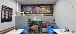 عکس های فست فود جزیره، محله قنبرآباد، گناباد