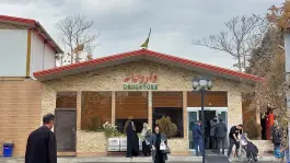 داروخانه شبانه روزی شهید صنیع خانی، شهرک استقلال، تهران