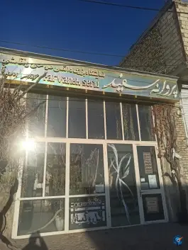کافه رستوران پروانه سفید، چوره ناب، زنجان