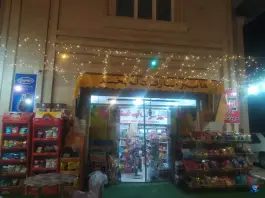 هایپرمارکت لبخند، محله ی دنا، شیراز