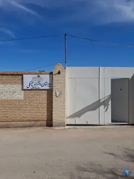 دبیرستان دخترانه دوره اول متوسطه حفیظی، ولایت شرقی، یزد