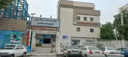 عکس درمانگاه شهید مدنی گنبدکاووس 1