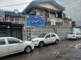 مدرسه هوشمند غیردولتی فراهان، محله گلزاران رشت