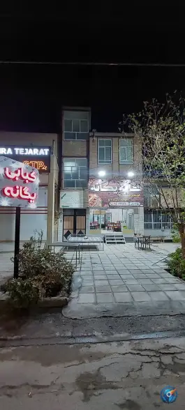 عکس کبابی یگانه، بلوار مدرس، میبد 2