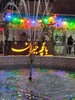 عکس سفره خانه جیران، محله نیکنام، تهران 6