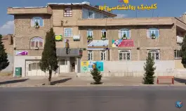 دفتر پیشخوان دولت - محله پاییز، شیراز
