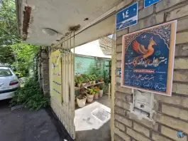 عکس هنرستان دخترانه علم و هنر، هروی، تهران 6