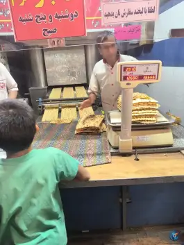 نانوایی بربری طهران، محله سنگ سیاه، شیراز
