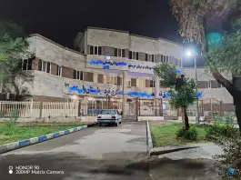 کلینیک تخصصی و فوق تخصصی شهید محمدرضا عسکری فرد، بلوار شهدای سازمان آب، خرمشهر