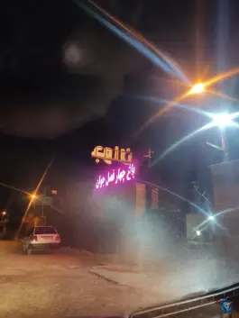 تالار باغ جوان، بلوار علوی، شیراز