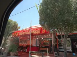 میوه سرای پاسارگاد، محله پاسارگاد شیراز