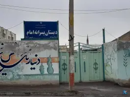 دبستان پسرانه امام، شهدا، مرند