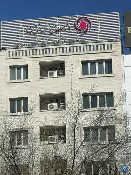 عکس بانک ایران زمین شعبه پاسداران، پاسداران، شیراز 2