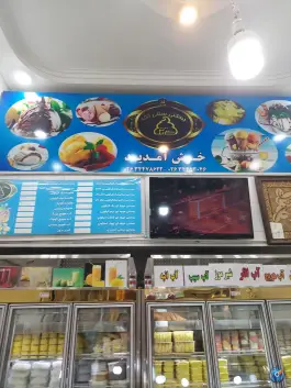 عکس بستنی تک پل جمهوری کرج 3
