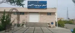 عکس استخر سرپوشیده 22 بهمن، شهرک دهخدا، سمنان 2