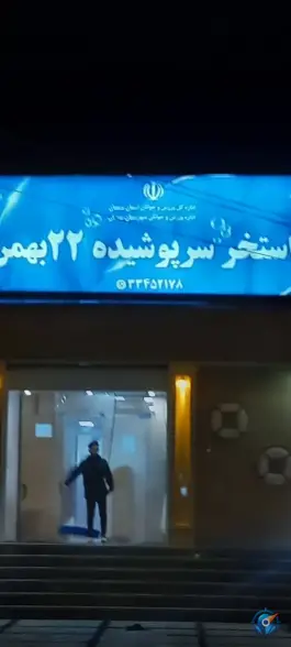 عکس استخر سرپوشیده 22 بهمن، شهرک دهخدا، سمنان 4
