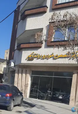 تعمیرگاه تخصصی خودرو دیانت کار، شیخ اشراق، اصفهان