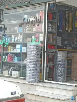 لوازم یدکی دمیرچیلو، ولدآباد، کرج