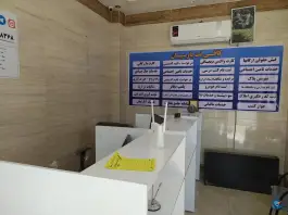 کافی نت پارسیان، نیر اصفهانی، اصفهان