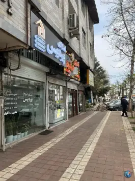 عکس املاک پردیس، محله خواهر امام، رشت 2