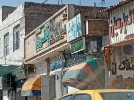 خیاطی رحیمی، دهپیاله، شیراز