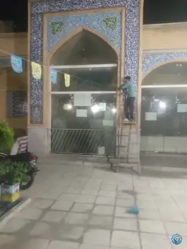 عکس مسجد بلال، کوی امام، اصفهان 10