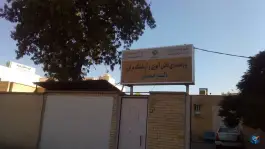 پژوهش سرای دکتر حسابی ناحیه ۴، محله کار اندیش، شیراز