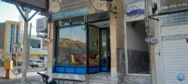 عکس پیتزا آلما، میدان سعدی، تایباد 4