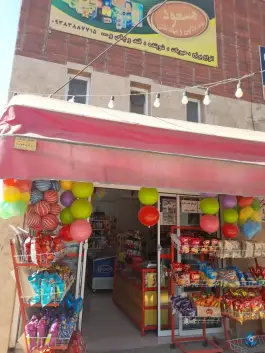 سوپر مارکت مسعود، شکوفه «شیخ روزبهان»، شیراز