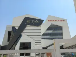 عمارت کبیر، بهشتی، کرج