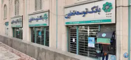 بانک توسعه تعاون، حج «شهرک اوج کلی»، کرج