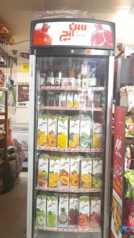 سوپرمارکت پارسیان، ماهدشت، کرج