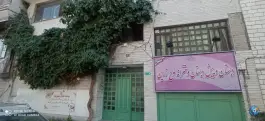 عکس پیش دبستان و دبستان لوح زرین، سازمان برنامه جنوبی، تهران 2