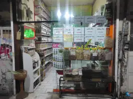 عکس عطاری ابن سینا، محله اوقافی، کرج 2