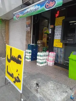 عابر بانک دی، محله کلاک پائین، کرج