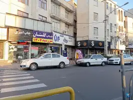 عکس صرافی دریک، محله اصفهانی ها، کرج 2
