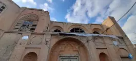 عکس عمارت محمد باقر غیاثی، محله قطارچیان، سنندج 2