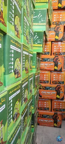 عکس ذغال فروشی و لوازم کباب، هامون ۸، زابل 4