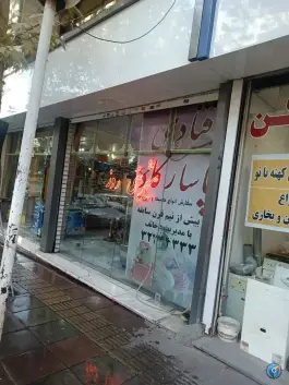 قنادی پاسارگاد، شهربانی - حنیفه، کرج