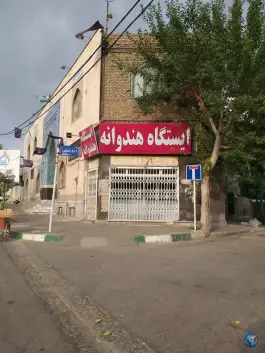ایستگاه هندوانه، فاز ۴ مهرشهر، کرج