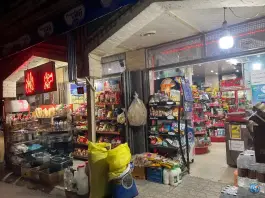 سوپر مارکت یاران، کوی امام، اصفهان