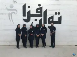 عکس های کاردرمانی، گفتاردرمانی و توانبخشی توان افزا، چشمه باقرخان، اصفهان