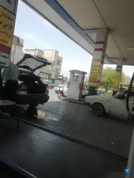 عکس پمپ بنزین 140 جهانپور (فدک) مشهد 6