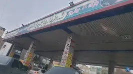 عکس پمپ بنزین 140 جهانپور (فدک) مشهد 7