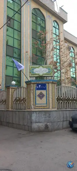 عکس کتابخانه عمومی مشارکتی امامین همامین «ع» محله شهید هاشمی نژاد مشهد 3