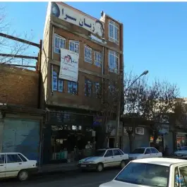 زبان سرای آکسفورد، شهید باهنر، نقده