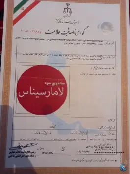 عکس تولیدی ساندویچ سرد لامارسیناس، شهرک شهرداری، کرمانشاه 7
