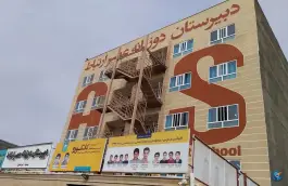 عکس های آموزشگاه زبان عصر ارتباط، کوچه امت سوم، خوی